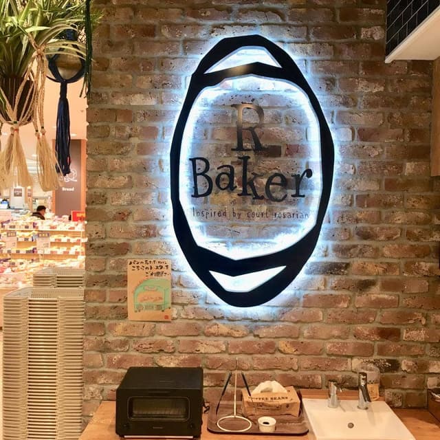 R Baker Inspired by court rosarian イトーヨーカドー大船店 - サブ画像1