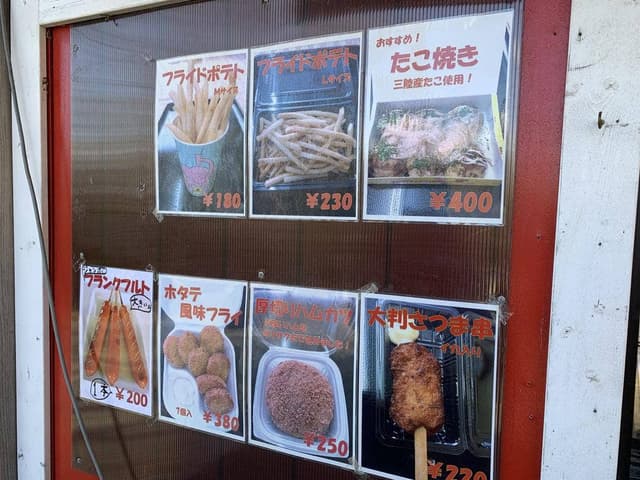 メリーランド気仙沼 - サブ画像3