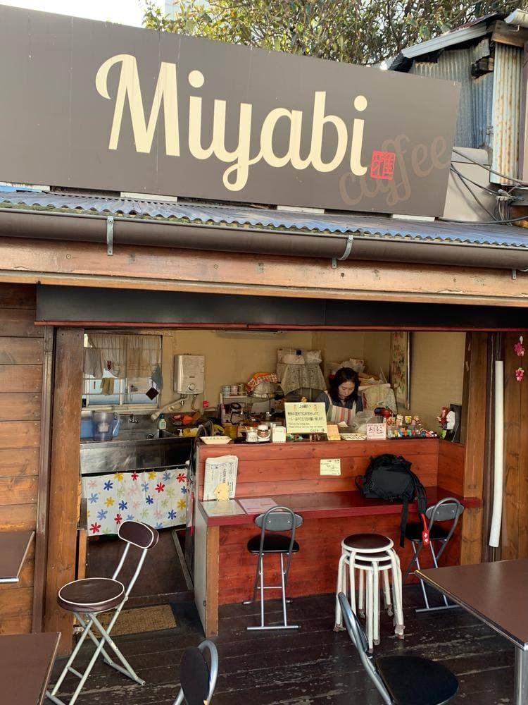 cafe雅
