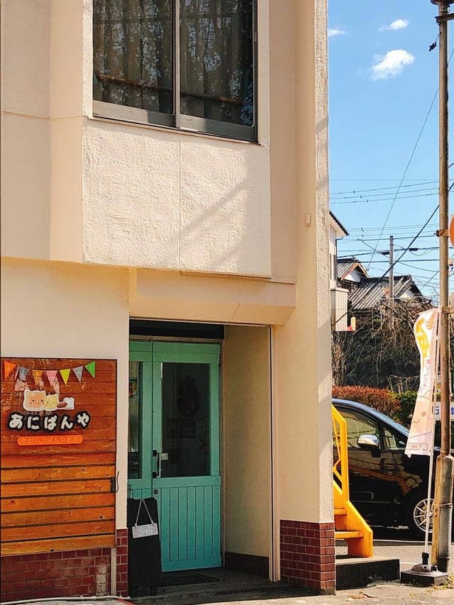 あにぱんや - サブ画像1