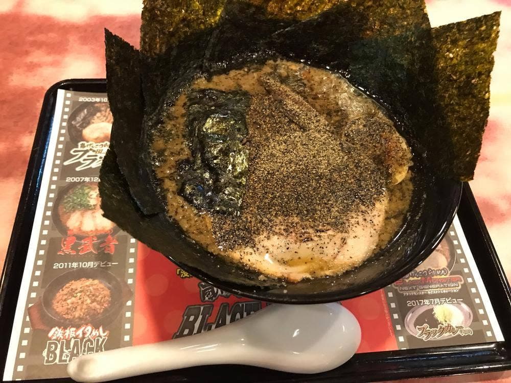 らあめん花月嵐 坂戸わかば店