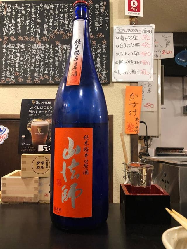 大衆酒場 マルタカ - サブ画像2