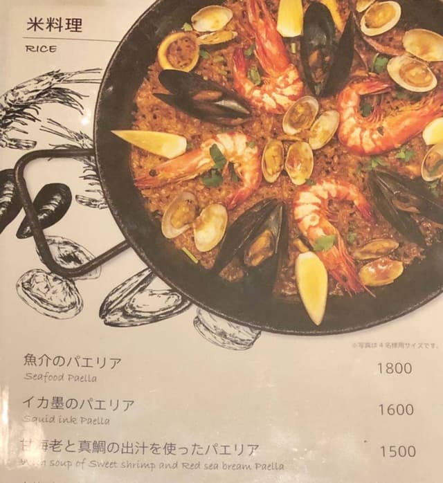 エルクルセ - サブ画像1