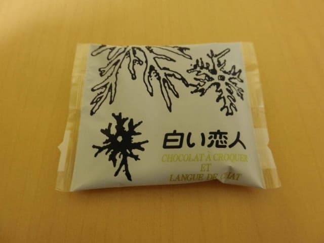 ISHIYA SHOP 丸井今井札幌本店 - サブ画像1