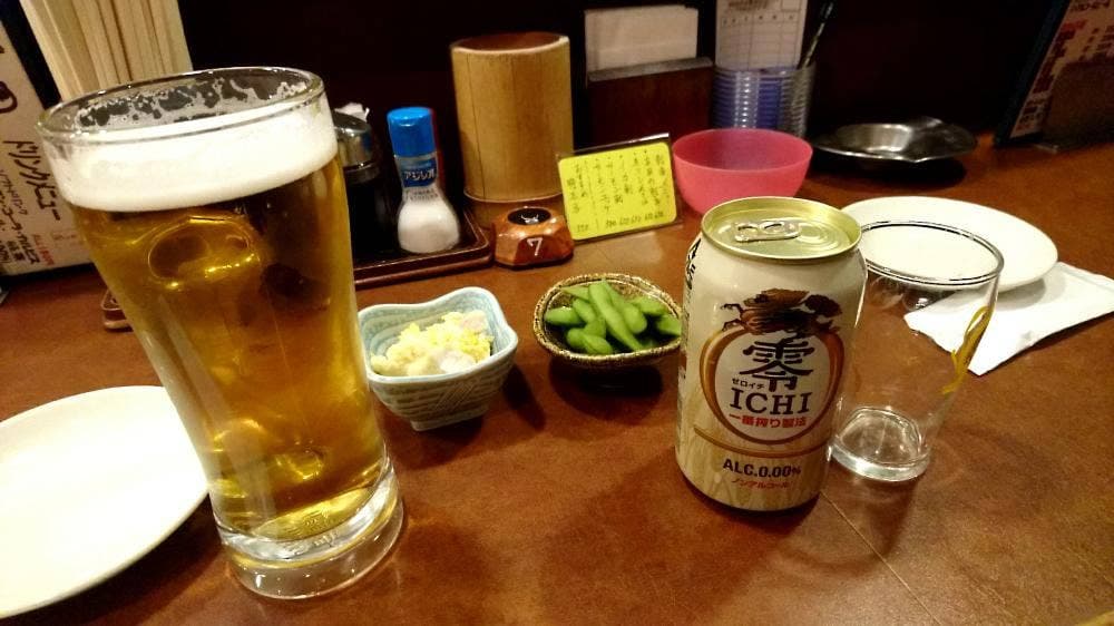 とり園