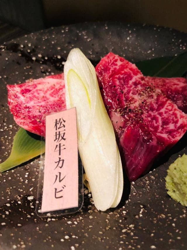 焼肉匠 満炎 - サブ画像2
