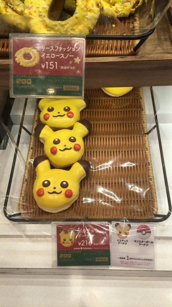 ミスタードーナツ 和光市駅前ショップ