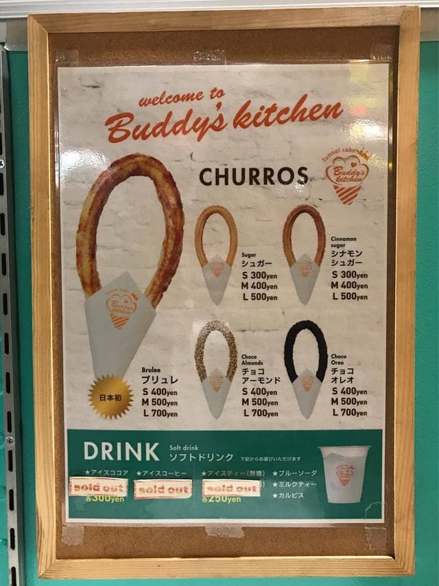 Buddy's Kitchen - サブ画像1
