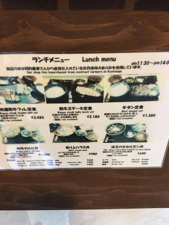 焼肉Dining 肉や すず - サブ画像3