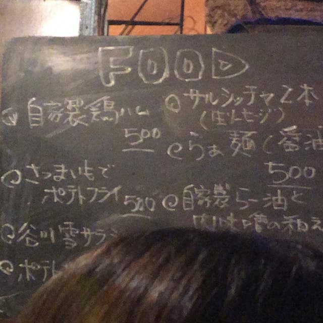 板橋5坪 - サブ画像2