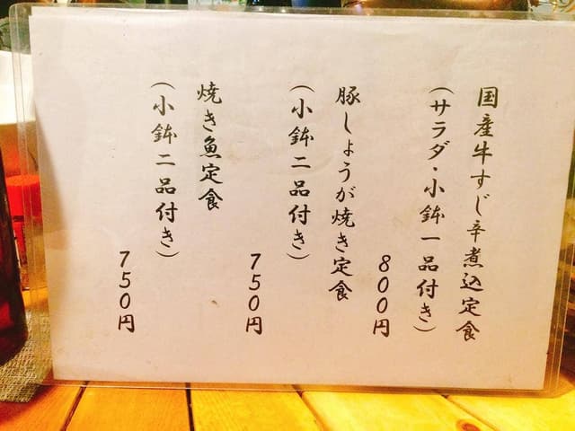 中目黒 麦 - サブ画像2