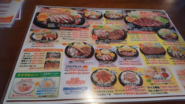 ミスターバーク 姫路飾磨西店 - サブ画像1