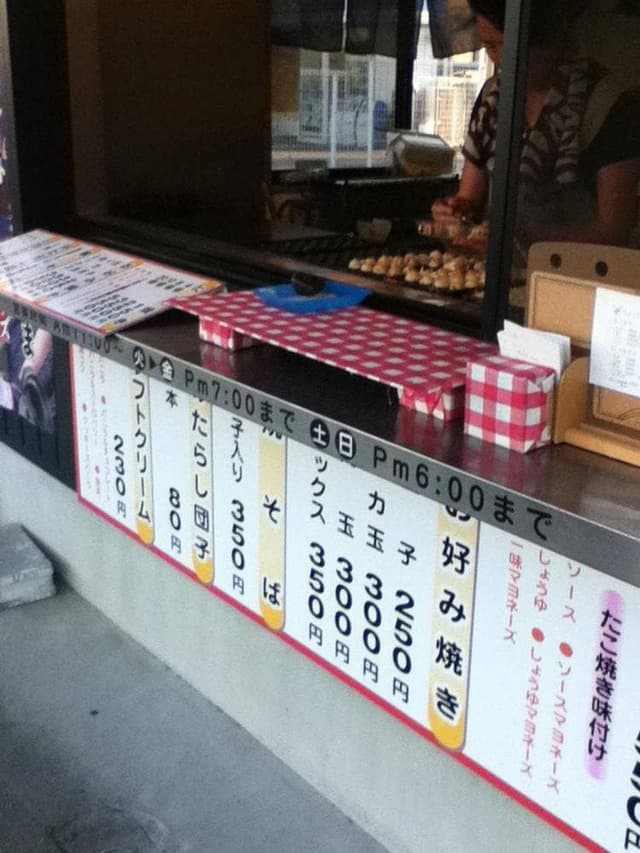 きんぐどう - サブ画像2