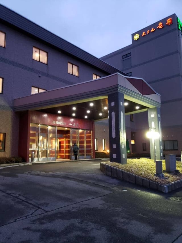 食事処 海峡 ホテル竜飛 - サブ画像3