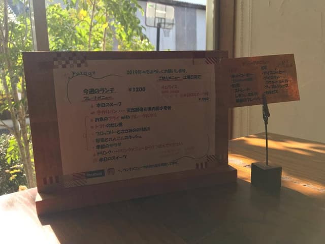 カフェ ポタージュ - サブ画像2