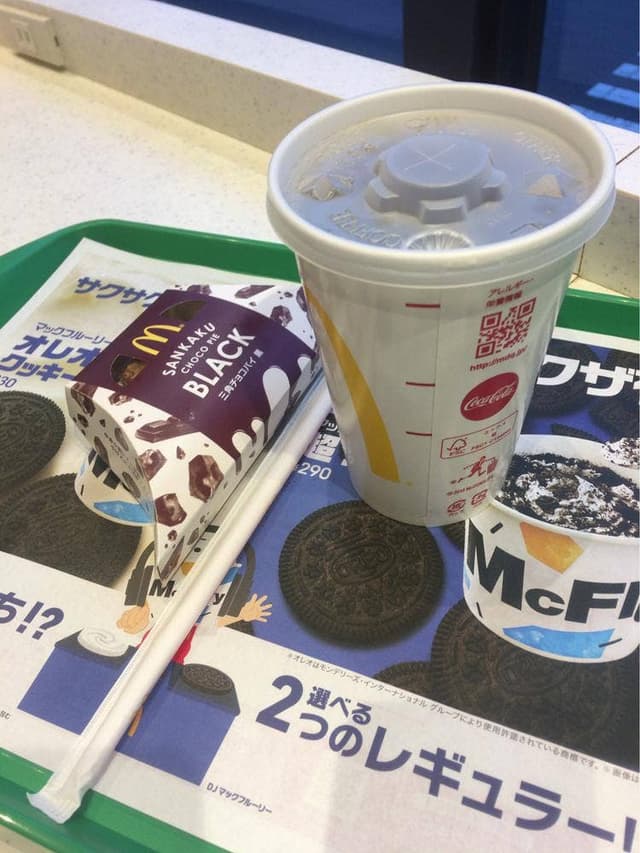 マクドナルド 保土ヶ谷駅前店 - サブ画像1