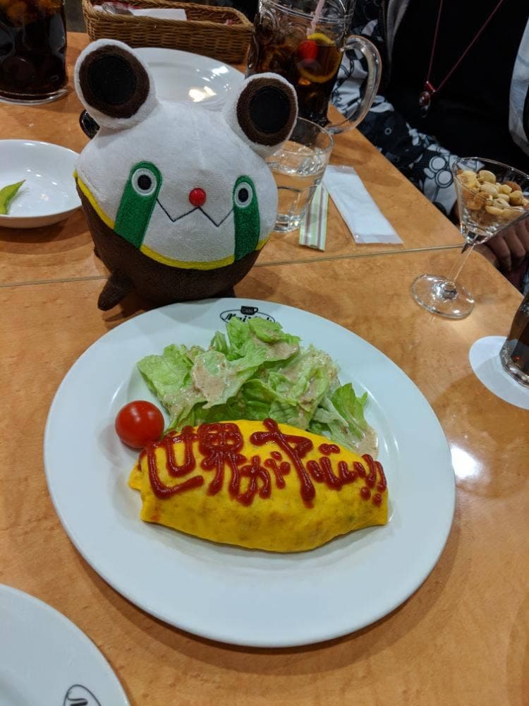 カフェメイリッシュ