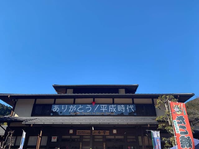 パン工房 平成 - サブ画像1