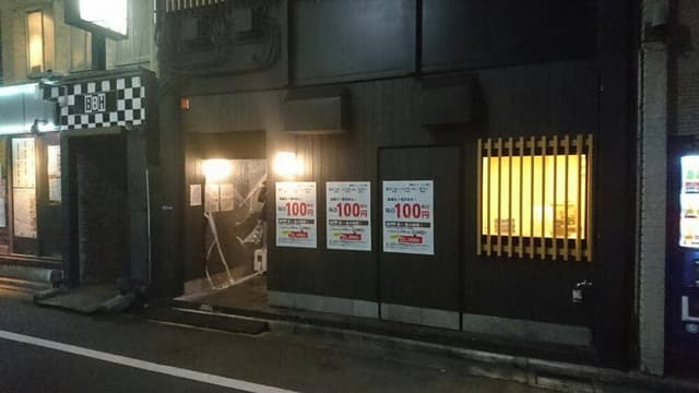 居酒屋つくし - サブ画像1