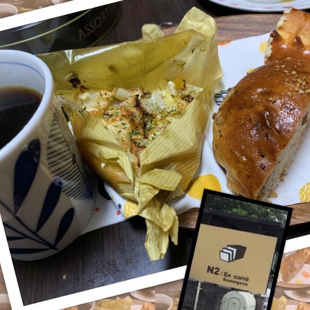 Boulangerie N2 En carre - サブ画像1