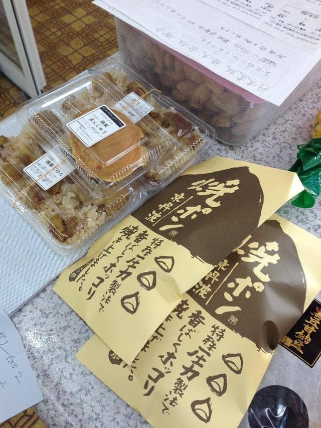 平和堂 - サブ画像2
