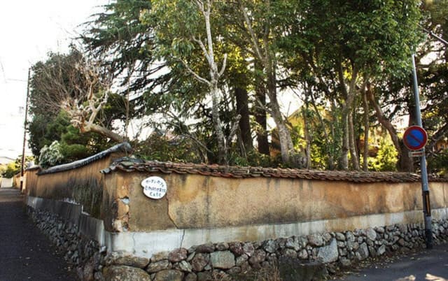 たかばたけ茶論 - サブ画像2