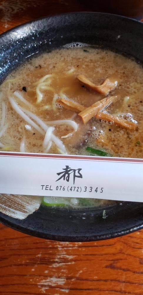 都 - サブ画像2