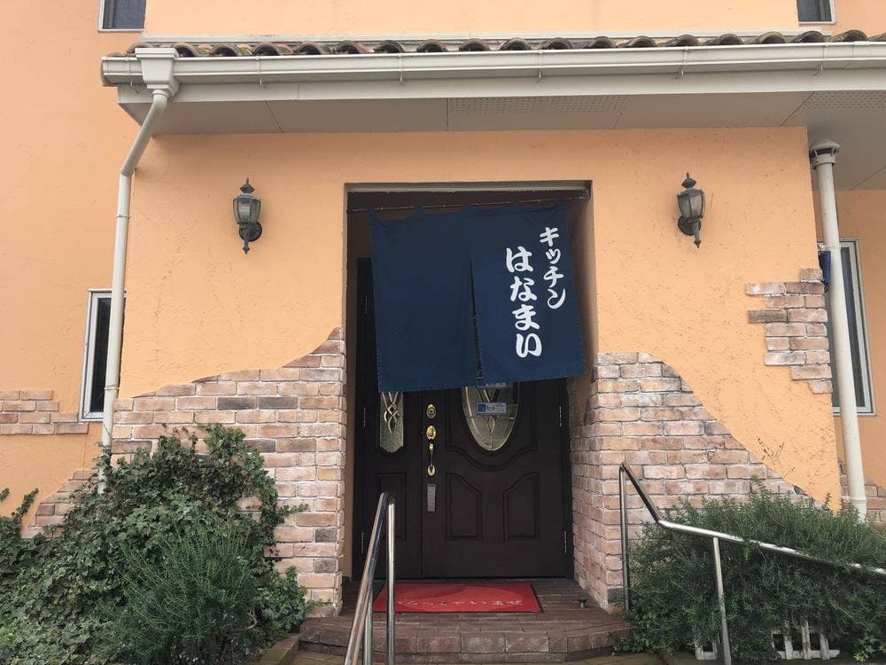 キッチン はなまい