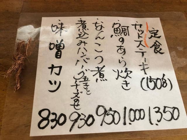 キッチン はなまい - サブ画像1