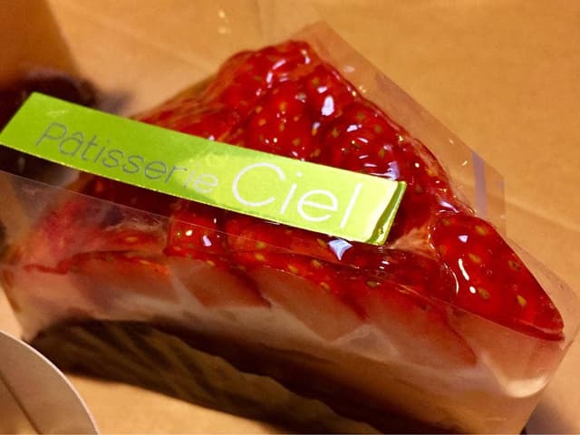 シエル - サブ画像2