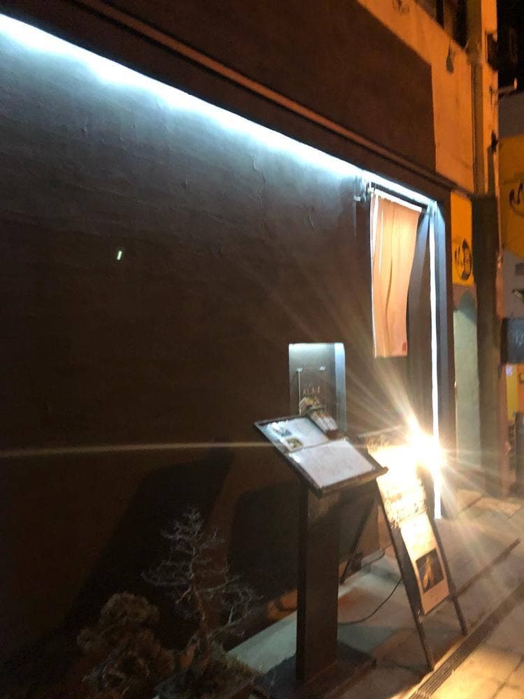 くずし割烹 KUMA