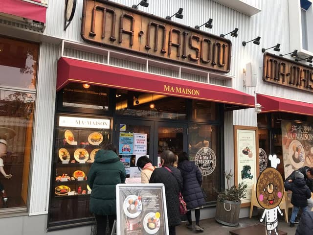 マ・メゾン メイカーズピア店 - サブ画像3