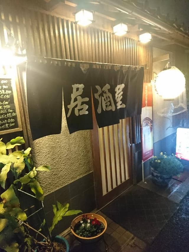 信濃路 - サブ画像1