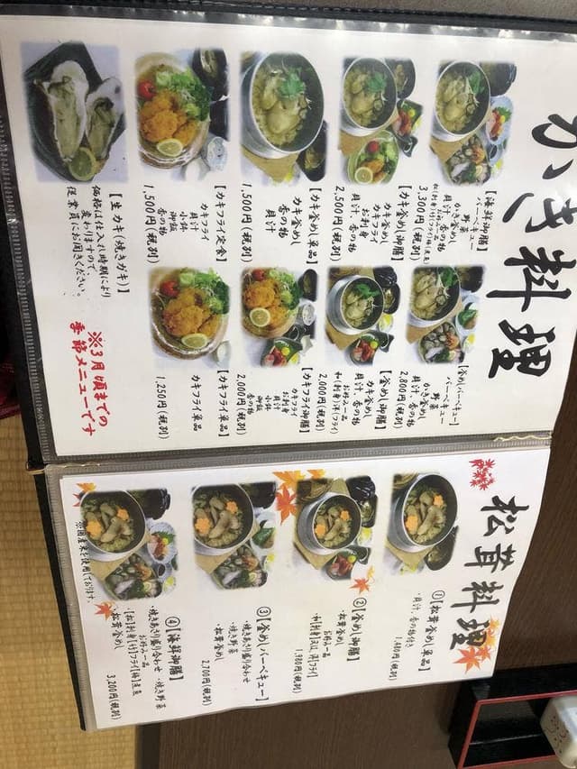 前芝館 - サブ画像2