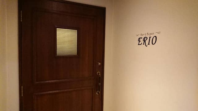 ERIO - サブ画像2