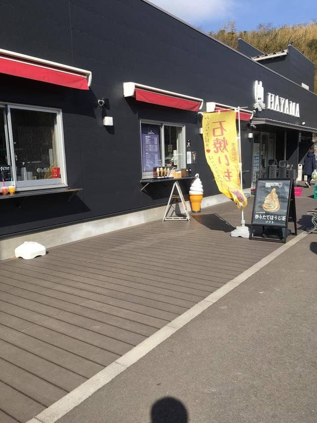 HINODE-EN CAFE - サブ画像1