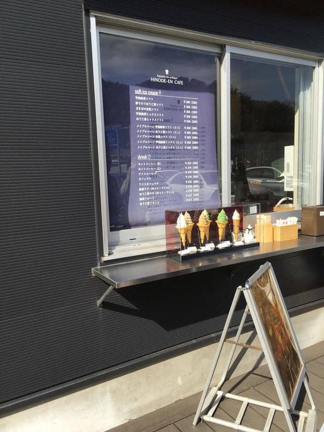 HINODE-EN CAFE - サブ画像3