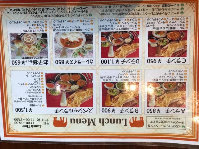 インド料理 ガンジス川 中島店 - サブ画像3