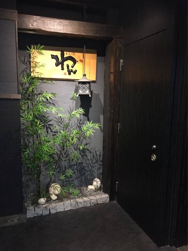 個室居酒屋 くいもの屋わん シーモール下関店 - サブ画像1