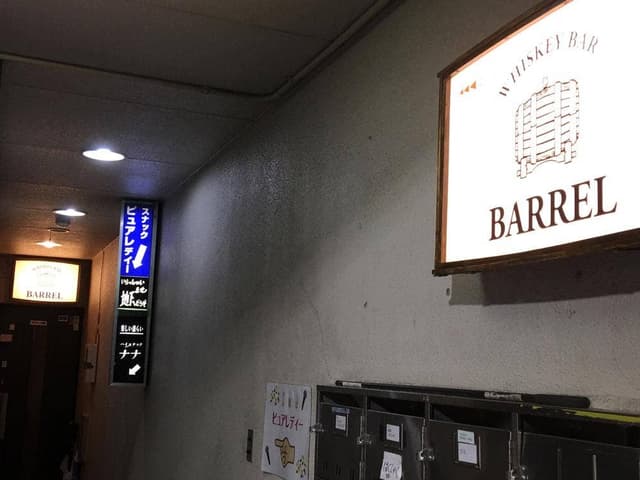 BARREL - サブ画像3