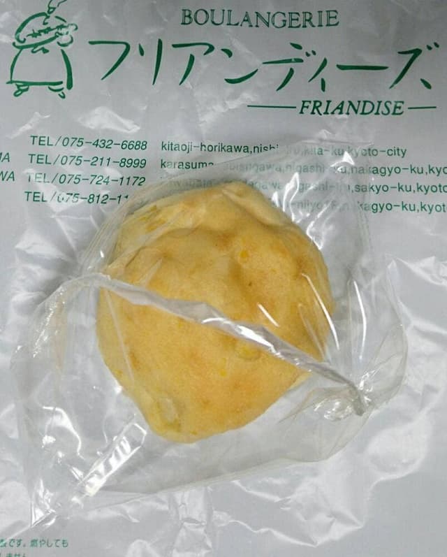 フリアンディーズ 二条店 - サブ画像1