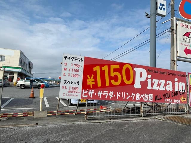 Pizza in Okinawa - サブ画像2
