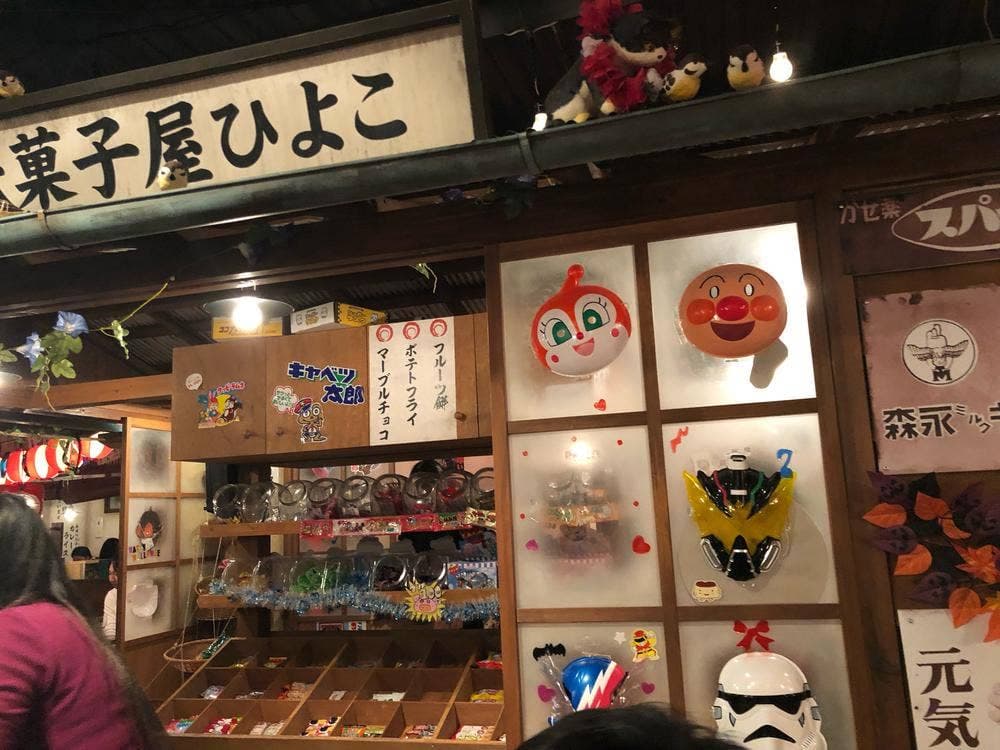 新宿駄菓子バー