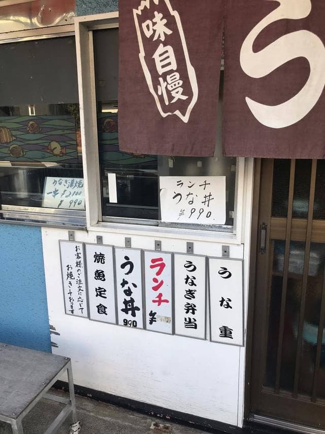 とりまつ - サブ画像1