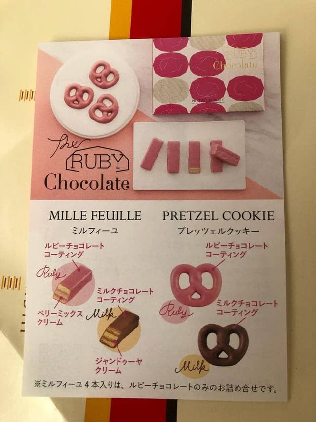 ユーハイム・ディー・マイスター 西武百貨店池袋本店 - サブ画像3