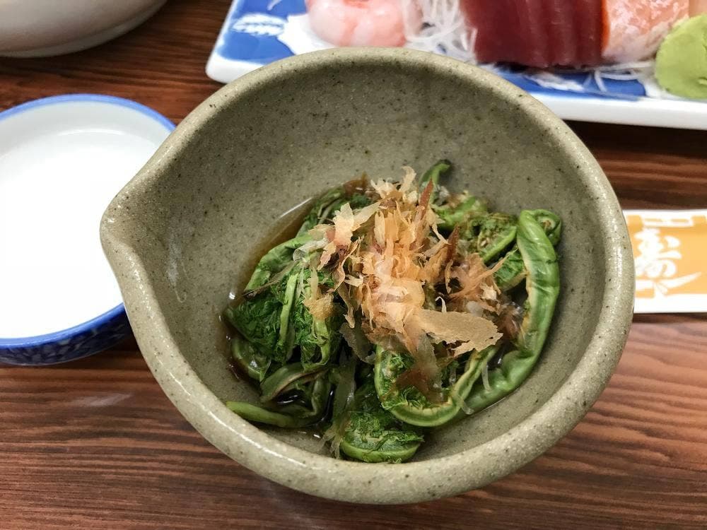 寿し若