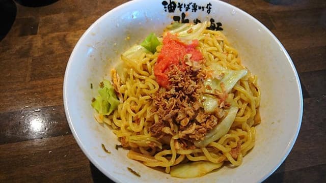 油そば専門店 歌志軒 有松店 - サブ画像2