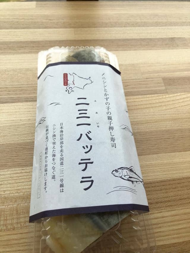 道の駅 石狩あいろーど厚田 - サブ画像1