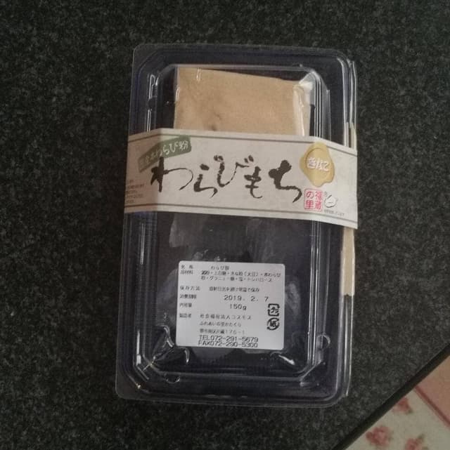 福蔵 - サブ画像1