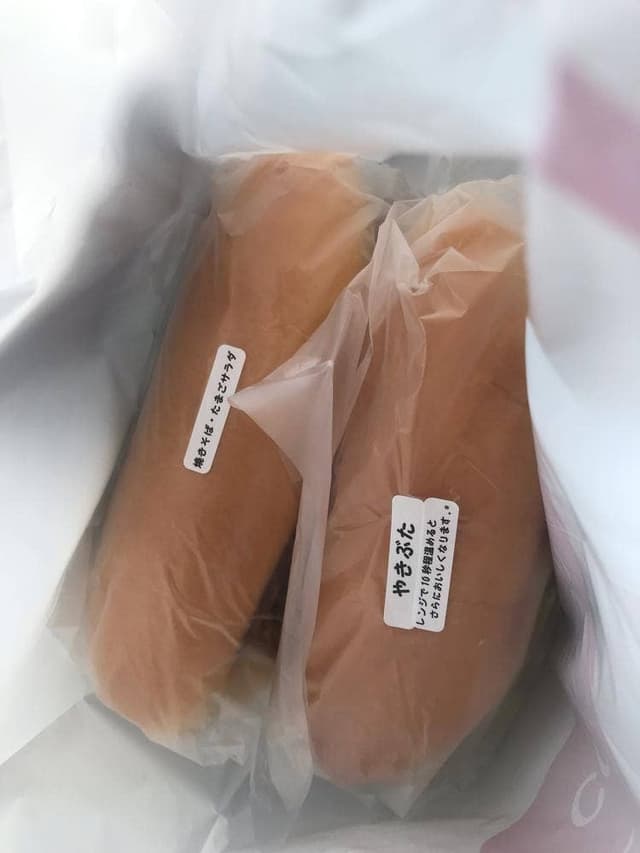 コッペプリュス - サブ画像2